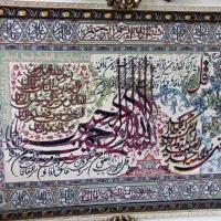 تابلو فرش ۴قل|تابلو، نقاشی، عکس|لنگرود, |دیوار