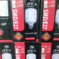 لامپ ۶۰ وات