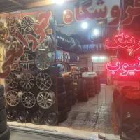 عرضه رینگ اسپورت اروند|قطعات یدکی و لوازم جانبی|قم, میدان نو|دیوار