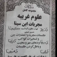 تضمینی د ع ا