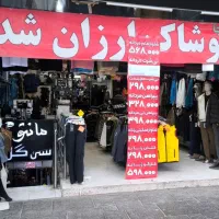 استخدام فروشنده خانم