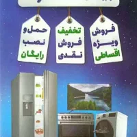 سایدبای سایدو‌‌‌‌‌...