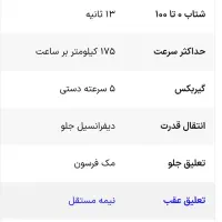 لیفان ۵۲۰|خودرو سواری و وانت|همدان, |دیوار