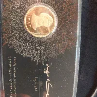 سکه ۱۳۸۴