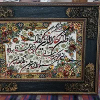 تابلو فرش وان یکاد برجسته