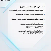 خدمات تخصصی کامپیوتر، طراحی سایت و نرم‌افزار|خدمات رایانه‌ای و موبایل|تهران, جمهوری|دیوار