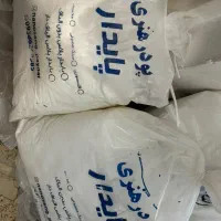 پودر هنری سنگ مصنوعی پایدار