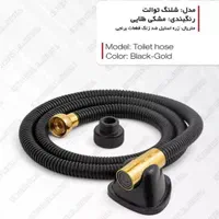 شیرآلات ۶مشکی طلا با علم یونورست مطابق عکس|مصالح و تجهیزات ساختمان|شیراز, بازار|دیوار