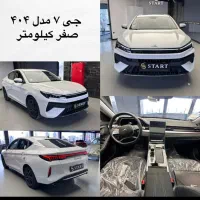 kmc j7  صفر *2024