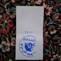 بلیط پارک نشاط
