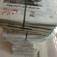 روزنامه باطله