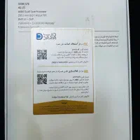 تبلتT295|تبلت|تهران, صادقیه|دیوار