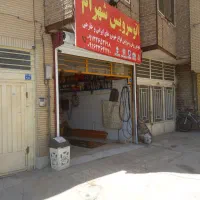 اجاره مغازه ۲۰ متری خیابان ساحل رباط
