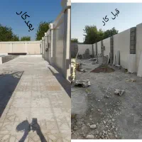 کاشی کاری|خدمات پیشه و مهارت|دزفول, |دیوار