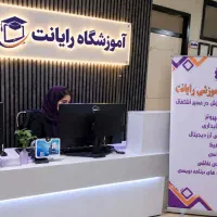 آموزش ICDL ویژه کودکان (آموزشگاه رایانـت)