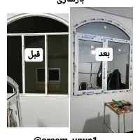 درب وپنجره یو پی وی سی upvcتوری بدون واسطه