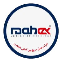 استخدام همکار