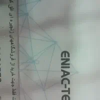 بن کارت خرید خرید فروشگاه افق کوروش