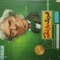 کتاب تست رشته ریاضی فیزیک