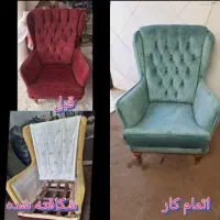 تعمیرات مبل