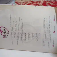 کتاب جامعه شناسی چاپ ۹۹|کتاب و مجله آموزشی|دره شهر, |دیوار