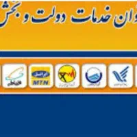 در خواست نیرو