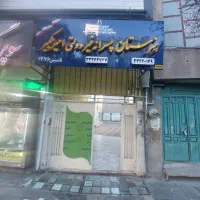 جذب دبیر آقا برای هنرستان