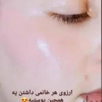 فرمول کرم سفیدی دست و پا وصورت