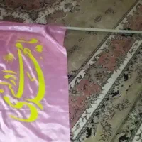 پرچم|لوازم التحریر|قم, شهرک سازمان آب|دیوار