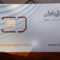 خط همراه اول