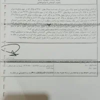 فروش زمین دوطبقه نیم کاره|فروش خانه و ویلا|گلپایگان, |دیوار