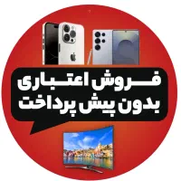 از دم قسط S24FE/S25FE/S25ULTRa|موبایل|تهران, سیمای ایران|دیوار