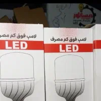لامپ های ۵۰ و ۶۰ و۳۰ وات