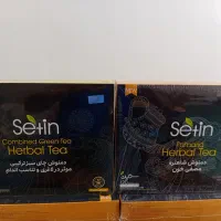 سبوس برنج .سیرسیاه.چای سبز ماچا.گانودرما .دمنوش|آرایشی، بهداشتی، درمانی|رفسنجان, |دیوار