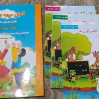 کتاب کار کلاس اولی ها|کتاب و مجله آموزشی|مشهد, مصلی (کارمندان اول)|دیوار