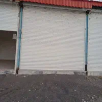دو عدد مغازه  هر کدام حدود ۲۰ متری