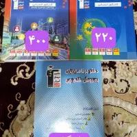 کتاب کنکور انسانی|کتاب و مجله آموزشی|رشت, ترمینال|دیوار