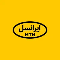 استخدام کارمند اداری در دفتر مرکزی ایرانسل بوشهر