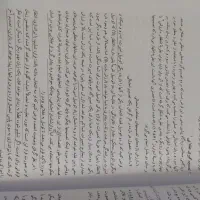 کتاب روانشناسی اجتماعی دکتر یوسف کریمی|کتاب و مجله آموزشی|آران و بیدگل, |دیوار