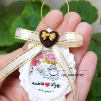گیفت|آرایشی، بهداشتی، درمانی|زابل, |دیوار