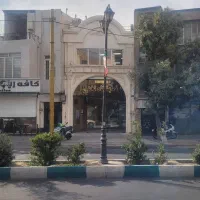 فروش ملک تجاری دوکله با موقعیت ممتاز خیابان شوش