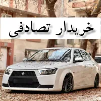 دنا معمولی تیپ ۲/ماشین تصادفی