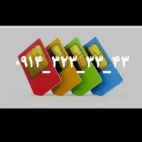 سیمکارت رند 3-34-33-32-914