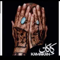 بلیط کنسرت کماکان