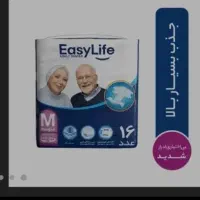 با سلام خدمت دوستان عزیز و گرامی