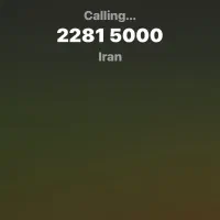 خط ثابت رند ۲۲