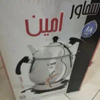 سماور