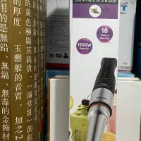 مخلوط کن و گوشت کوب برقی هوشمند برند مایر m-193