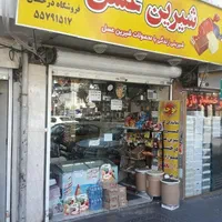 ۵۴مترکف۳۶بالکن۶۶م  مالکیت وسرقفلی نبش میدان|فروش مغازه و غرفه|تهران, بریانک|دیوار