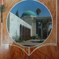 کتاب کمک آموزشی نهم، کیمیای ادب،31استان، خیلی سبز،|کتاب و مجله آموزشی|مشهد, حجاب (شهرک غرب)|دیوار